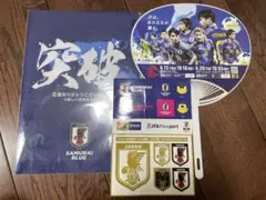 日本代表セット　SAMURAI BLUE うちわ　ステッカー　クリアファイル