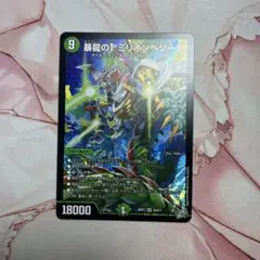 頂上連結 ロッド・ゾージア5th ロッドゾージア プロモ ③ - メルカリ