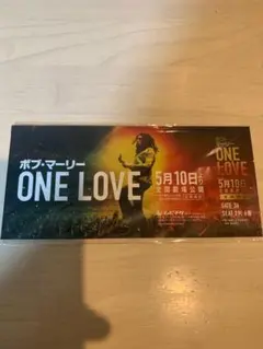 【使用済み/コレクション用】映画『ボブ・マーリー：ONE LOVE』ムビチケのサムネイル