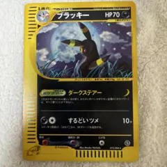 渦巻きホロあり ブラッキー ☆ 拡張パック第4弾 裂けた大地 072/088