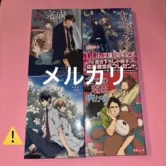 メロンブックス特典付ききみは四葉のクローバー 1巻～9巻(全巻初版本