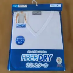 メンズ　肌着