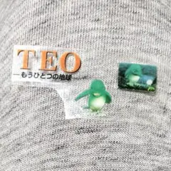 TEO もうひとつの地球　フィレフィン　セキグチ　な53 TEO もうひとつの地球 フィレフィン セキグチ な53 ぬいぐるみ