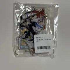 結界師　ストラップ　キーホルダー　キーリング　墨村良守　雪村時音 結界師 ストラップ キーホルダー キーリング 墨村良守 雪村時音