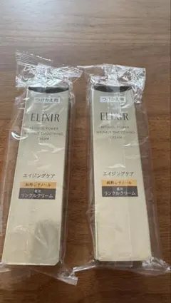 エリクシールレチノパワー薬用リンクルクリーム L22g x3本 - メルカリ
