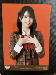 2026年最新】イコラブ 生写真 佐々木舞香の人気アイテム - メルカリ