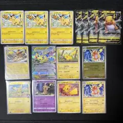 ポケモンカード ピカチュウ ライチュウ まとめ売り 14枚セット - メルカリ