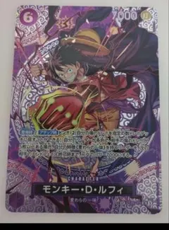 ルフィ　SP 神の島の冒険　ST26-005