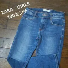 ZARA Girls デニムパンツ スキニー　130センチ