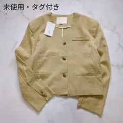 【未使用】ノーカラージャケット リネン コットン カラーレス ベージュ アウター