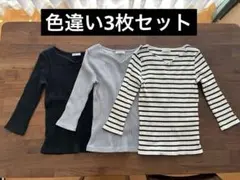 【春夏】3枚セット❤️リブ編み七分袖トップス