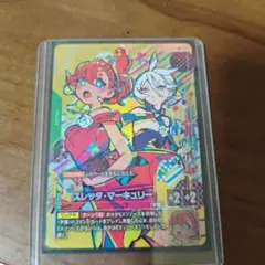 2026年最新】スレッタ パラレルの人気アイテム - メルカリ