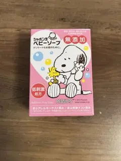 スヌーピー ベビーソープ 無添加