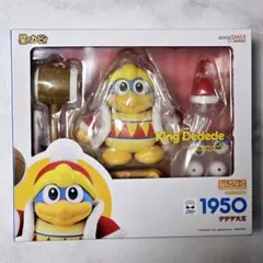 ねんどろいど デデデ大王