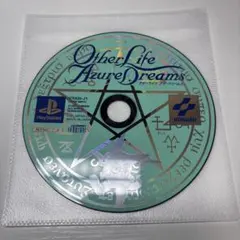アザーライフ　アザードリーム PS1ソフト