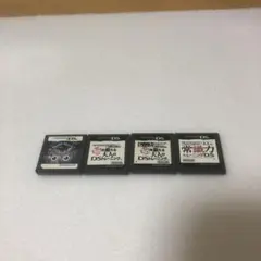 ゲームソフト