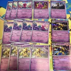 カヌチャン ポケモンカードゲーム