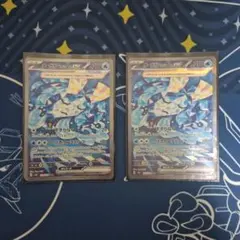 オーガポン いどのめんex SAR 2枚