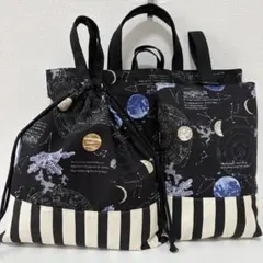 【星ボーダー セット】ちょっと大きめマチ付きレッスンバック他入園・入学４点セット 星ボーダー セット】ちょっと大きめマチ付きレッスンバック他入園