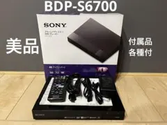 2025年最新】bdp-s6700 ブルーレイディスクプレーヤーの人気アイテム