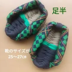 ユキmomo様 リクエスト 2点 まとめ商品