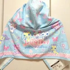 未使用　ジュエルペット　日よけかぶりタオル　フード付きタオル　プール海　サンリオ