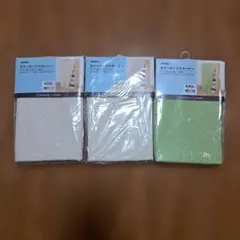 新品未使用3枚セットグリーンベージュニトリカラーボックスカーテンのサムネイル