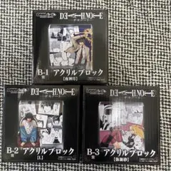 DEATH NOTE アクリルブロック 夜神月 原作「DEATH NOTE」 DMMくじ B-1賞 アクリルブロック 夜神月