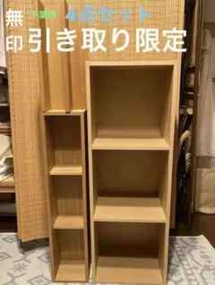 2025年最新】無印_棚_ブラウンの人気アイテム - メルカリ