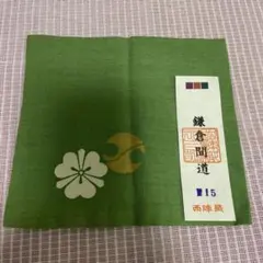 Item thumbnail for item 1f88a5aa-edc7-488e-8727-6f4a6c73bb9d