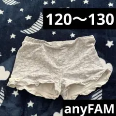 anyFAM 花柄コットンショートパンツ120cm