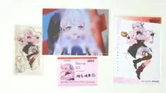 SitR 東京公演 特典 椎名唯華