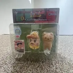 クレヨンしんちゃん 一番くじ 夏のバケーションだゾD賞