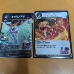 2026年最新】蟲神器引退の人気アイテム - メルカリ