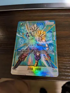 2026年最新】ドラゴンボールフュージョンワールド 孫悟飯 scrの人気
