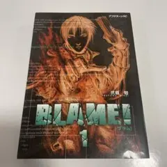 2026年最新】blame!の人気アイテム - メルカリ