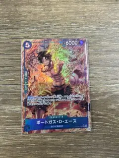 ポートガス・ D・エース　SRパラレル　OP08-052 psa10 hrql3s0qaffyctsehczfs94f.JPG
