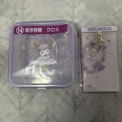 サンリオ　当たりくじ