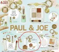 ポールアンドジョー コスメマスコットコレクション ネイルカラー ガチャガチャ