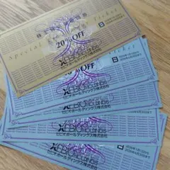 ゼビオホールディングス 優待券　20%割引 1枚 10%割引　4枚