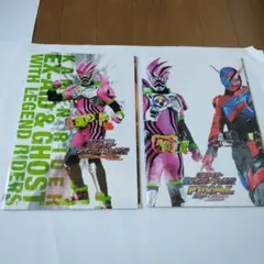 仮面ライダー　平成ジェネレーションズ　映画パンフ　２種類　DVD付き