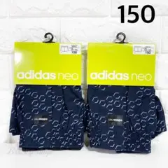 【2枚】アディダス ネオ キッズ トランクス 150 綿100% 前あき ①