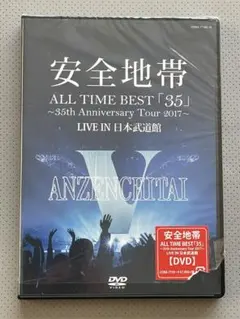 【玉置浩二】ALL TIME BEST 30 ツアーパンフレット【美品】 芽瑠璃堂 ＞ 玉置浩二 『ALL TIME BEST』MHCL30450-51