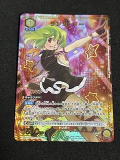 2026年最新】ユニオンアリーナ ランカ パラレルの人気アイテム - メルカリ