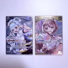 ホロカPRパック リス/こぼ