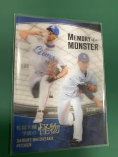 2025年最新】松坂大輔 カードの人気アイテム - メルカリ