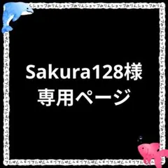 【sakura128様 専用ページ】樹脂ピアス　まとめ売り　一粒　シンプル
