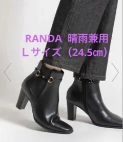8000円引き！RANDA 晴雨兼用 ソフトビットショートブーツのサムネイル