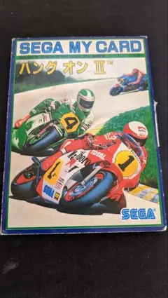 2025年最新】ハングオンⅡの人気アイテム - メルカリ