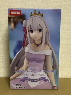 ラウンドワン エミリア 中古】(本体A/箱B)Re：ゼロから始める異世界生活 SSSフィギュ